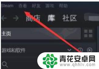 蒸汽钱包怎么转steam 蒸汽平台的钱怎么充值到Steam