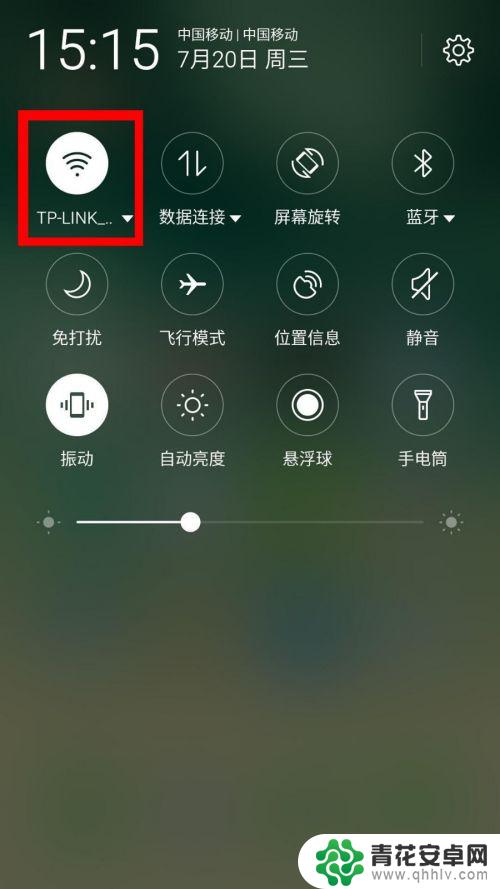 手机连上wifi如何查询密码 手机查看已连接网络WIFI密码步骤