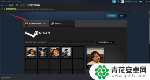 steam怎么卖年度版游戏下载 在STEAM商城里面如何出售游戏获得物品