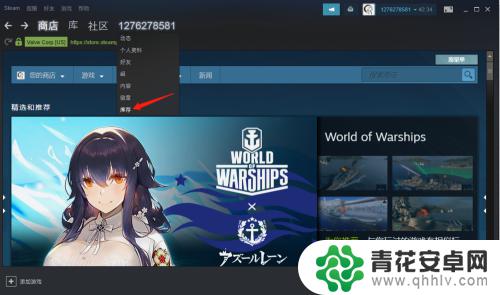 steam怎么卖年度版游戏下载 在STEAM商城里面如何出售游戏获得物品