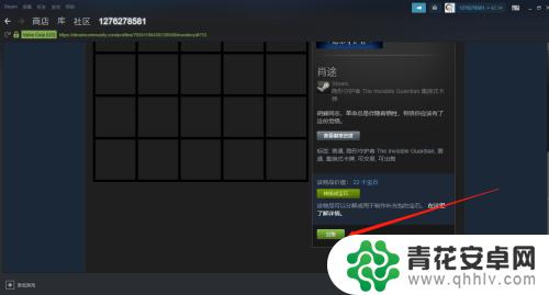 steam怎么卖年度版游戏下载 在STEAM商城里面如何出售游戏获得物品