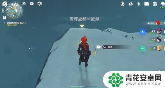 原神信标 原神雪山勘测信标位置图解