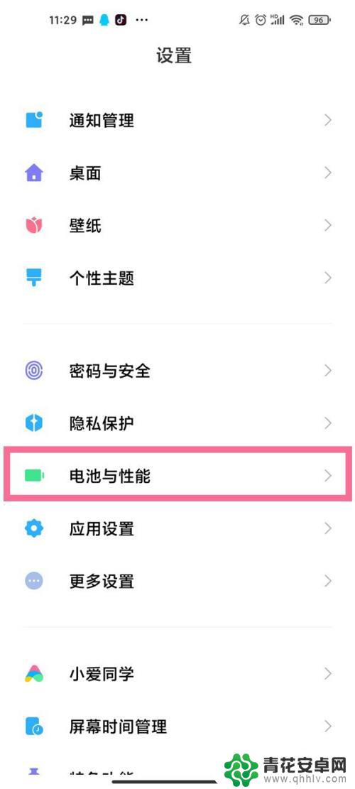 小米手机反向充电怎么设置方法 怎样在小米手机上开启反向充电