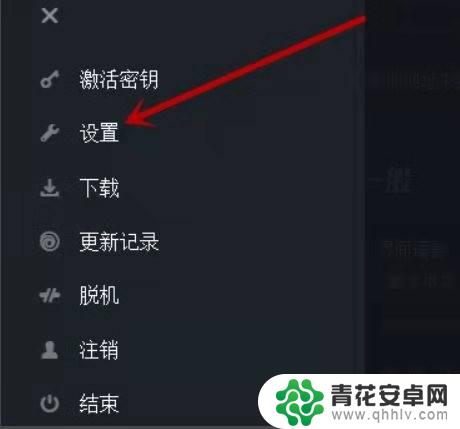 怎么将ub的游戏转到steam 育碧游戏如何在steam库同步