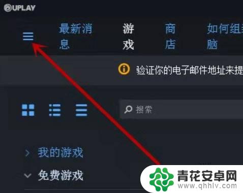 怎么将ub的游戏转到steam 育碧游戏如何在steam库同步