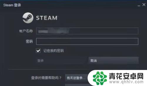 怎么将ub的游戏转到steam 育碧游戏如何在steam库同步