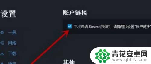 怎么将ub的游戏转到steam 育碧游戏如何在steam库同步