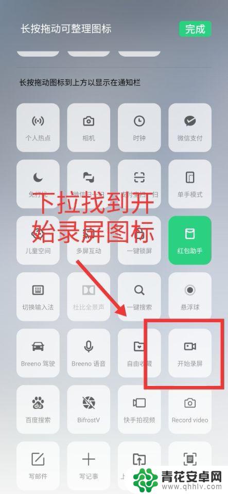 录屏快捷键手机oppo OPPO手机录屏功能在哪个菜单