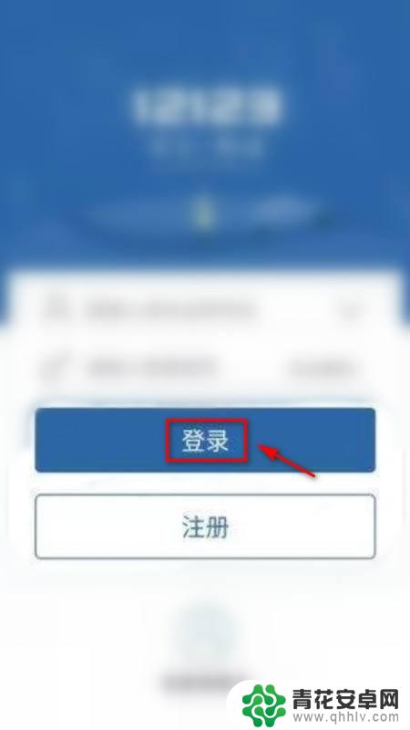 在手机上怎么领免检标志 电子免检标志领取流程