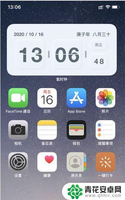 苹果如何把时钟显示到桌面 苹果手机桌面时钟显示设置方法