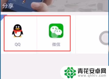 苹果手机怎么qq微信分身 苹果手机如何在微信上分身