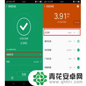 oppo手机里的其他文件怎么删除 OPPO手机清理其他文件的快速方法