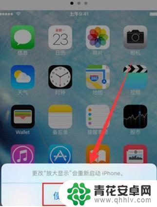 苹果手机xr如何分屏操作 iphonexr如何分屏操作