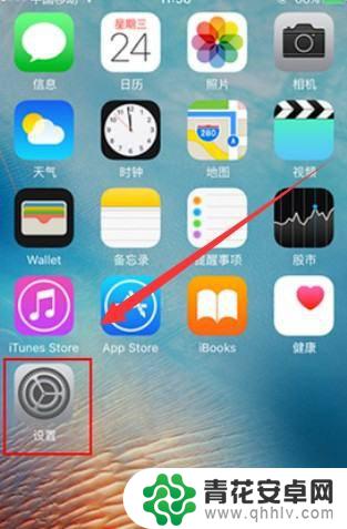 苹果手机xr如何分屏操作 iphonexr如何分屏操作