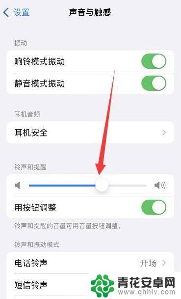 手机连手表后声音怎么从手表出来 手表连接手机后声音没有传输到手表