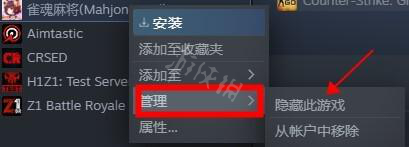 steam库隐藏的怎么恢复 Steam游戏隐藏在哪里