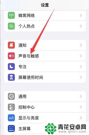 手机连手表后声音怎么从手表出来 手表连接手机后声音没有传输到手表