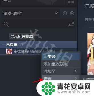 steam库隐藏的怎么恢复 Steam游戏隐藏在哪里