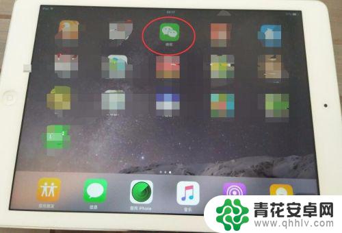 ipad微信登录和手机一起登录,能不能看见 微信账号在手机和iPad上同时登陆操作