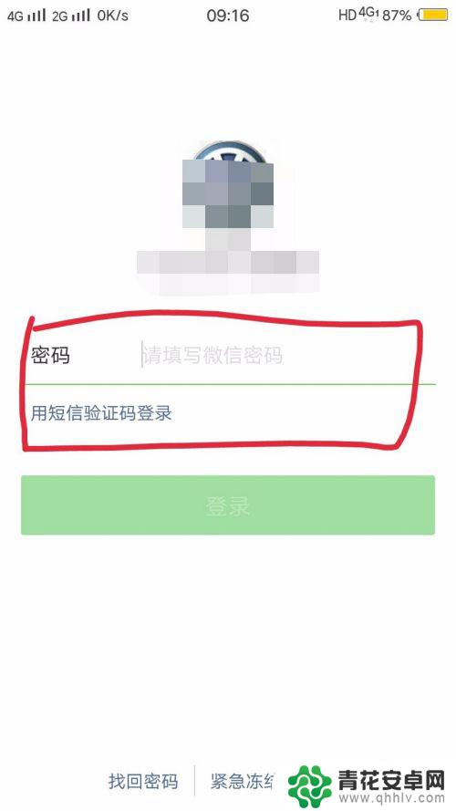 ipad微信登录和手机一起登录,能不能看见 微信账号在手机和iPad上同时登陆操作