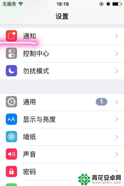 iphone14pro短信预览关闭 iPhone 短信提示预览关闭设置