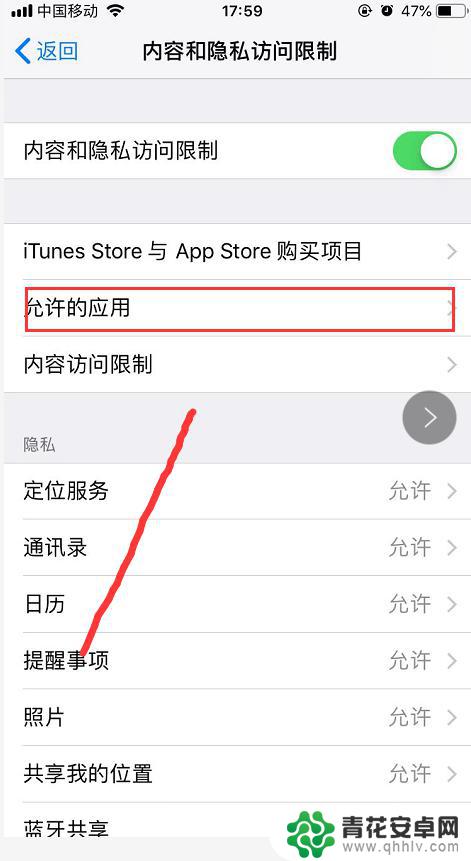 如何关闭手机相机自动开启 iPhone 如何关闭锁屏界面的相机功能