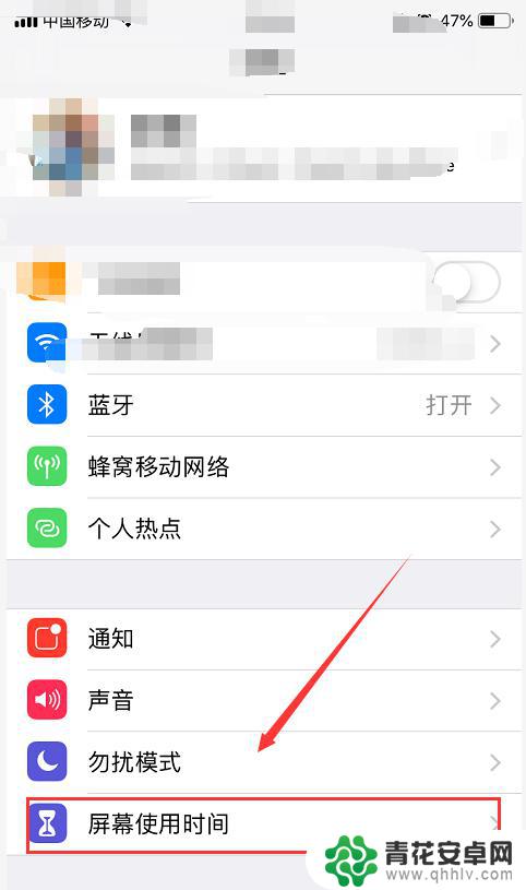 如何关闭手机相机自动开启 iPhone 如何关闭锁屏界面的相机功能