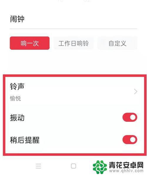 oppo手机音乐怎么定时 OPPO手机自定义闹钟音乐步骤