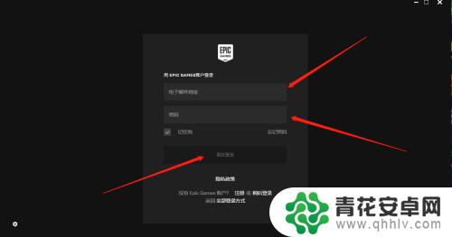 epic怎么和steam绑定 steam怎么绑定epic游戏