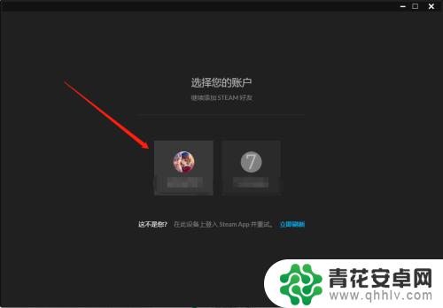 epic怎么和steam绑定 steam怎么绑定epic游戏