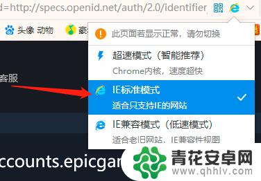 epic怎么和steam绑定 steam怎么绑定epic游戏