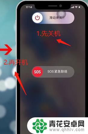 苹果手机怎么是开和关的 苹果手机如何正确开机
