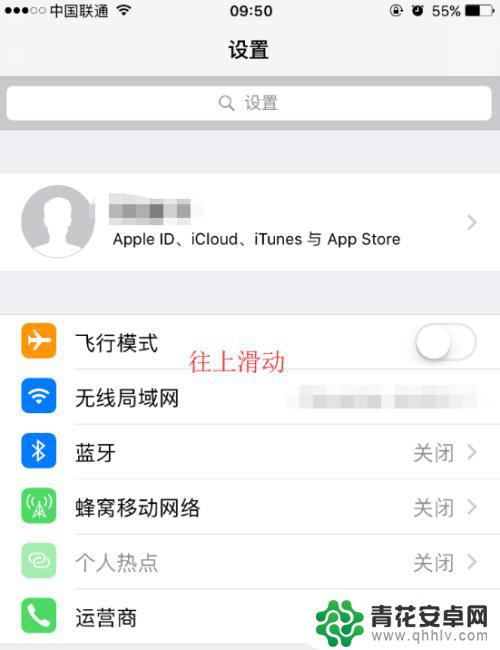 苹果手机如何看自己的电话号码 iPhone怎么自己查看手机号码