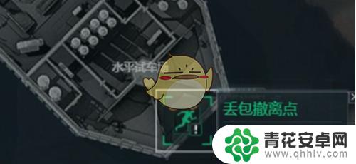 三角洲行动如何撤离 《三角洲行动》丢包撤离方法怎么做