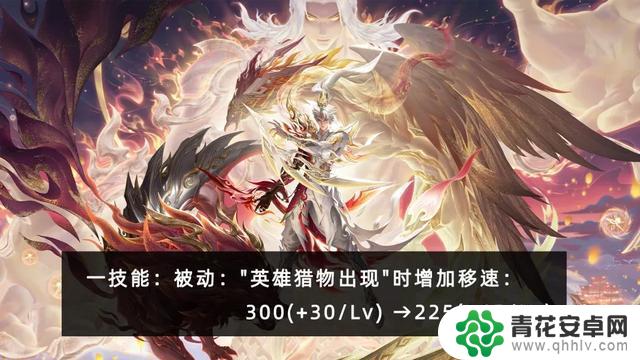 变异杨戬登场!曜艾琳遭削弱,铠新皮肤推迟上线,无双活动再次开启?