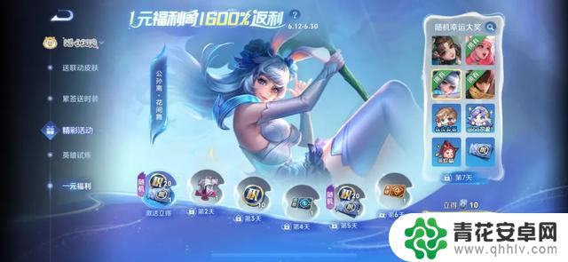 变异杨戬登场!曜艾琳遭削弱,铠新皮肤推迟上线,无双活动再次开启?