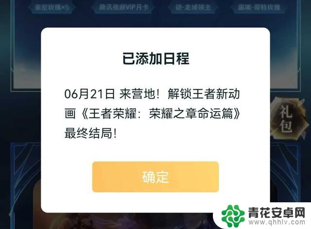 变异杨戬登场!曜艾琳遭削弱,铠新皮肤推迟上线,无双活动再次开启?