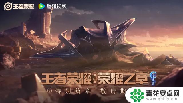 变异杨戬登场!曜艾琳遭削弱,铠新皮肤推迟上线,无双活动再次开启?