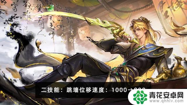 变异杨戬登场!曜艾琳遭削弱,铠新皮肤推迟上线,无双活动再次开启?