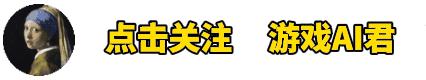 MSI决赛:Kiin的塞恩碾压多兰!GEN与T1战平1-1!