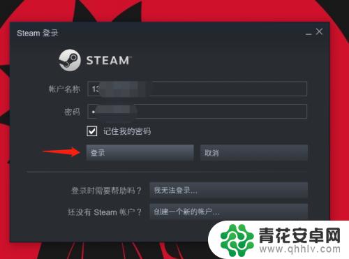 怎么找steam已卸载 游戏在steam上不小心被卸载了怎么找回