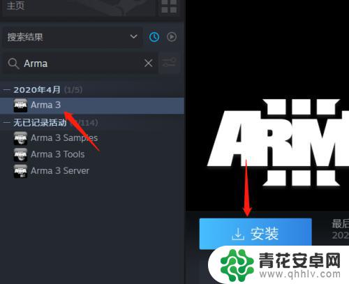 怎么找steam已卸载 游戏在steam上不小心被卸载了怎么找回