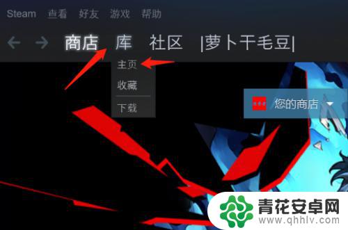 怎么找steam已卸载 游戏在steam上不小心被卸载了怎么找回