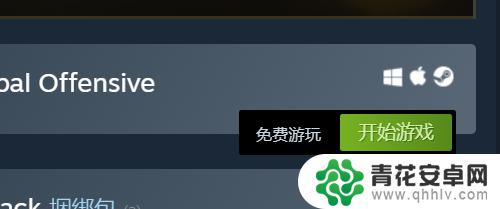 steam如何将免费游戏入库 Steam免费游戏入库流程