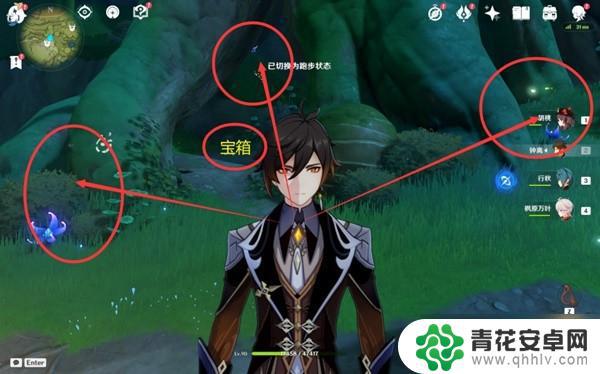 原神宝箱攻略大全 《原神》须弥珍贵宝箱全收集奖励推荐