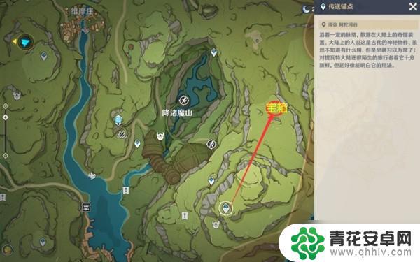 原神宝箱攻略大全 《原神》须弥珍贵宝箱全收集奖励推荐