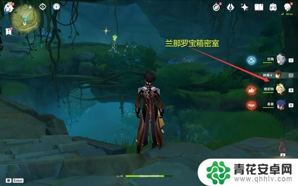 原神宝箱攻略大全 《原神》须弥珍贵宝箱全收集奖励推荐