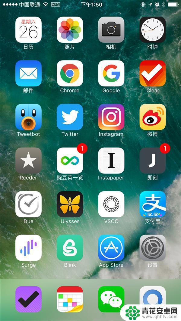 苹果手机怎么设置隐藏名字 无需越狱的iPhone桌面APP隐藏技巧