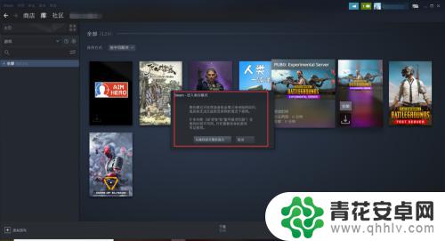 买的steam离线游戏 Steam离线启动游戏的方法