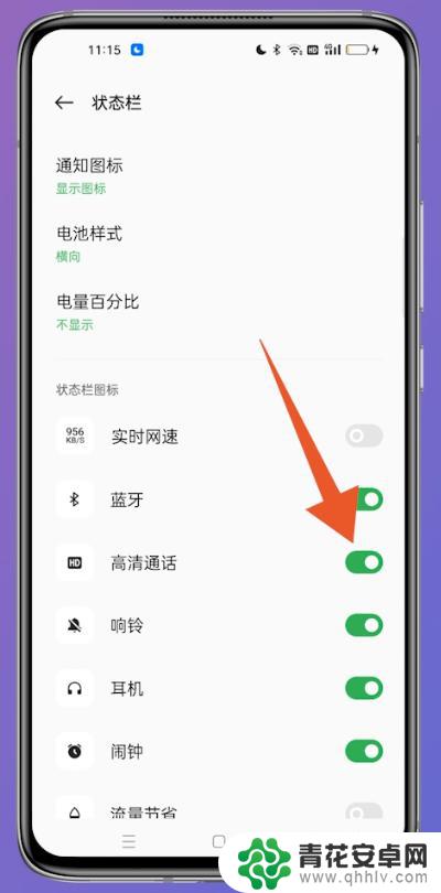 oppo手机页面怎么关闭hd oppo手机如何关闭高清模式